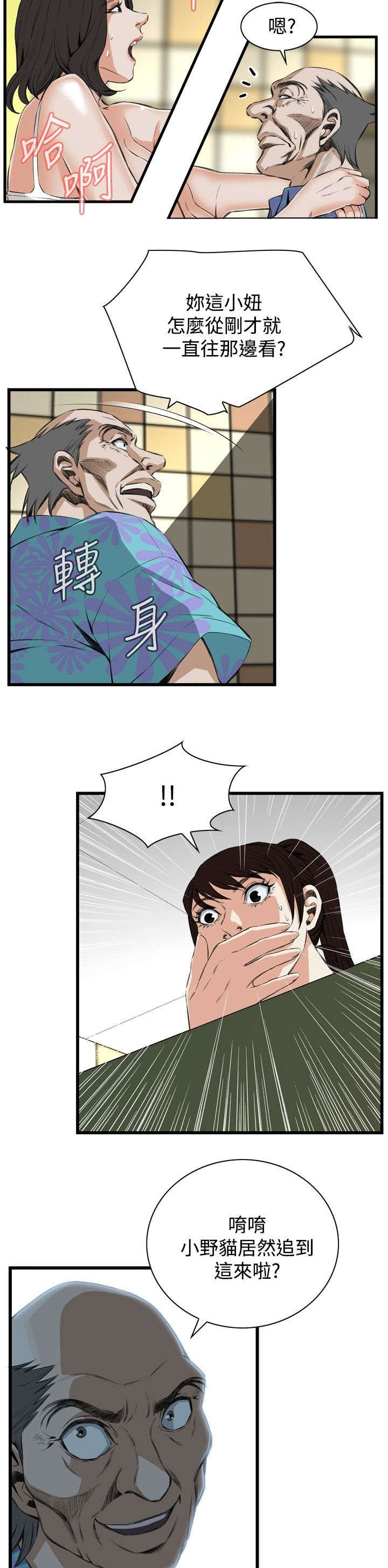 第19章：跌落15