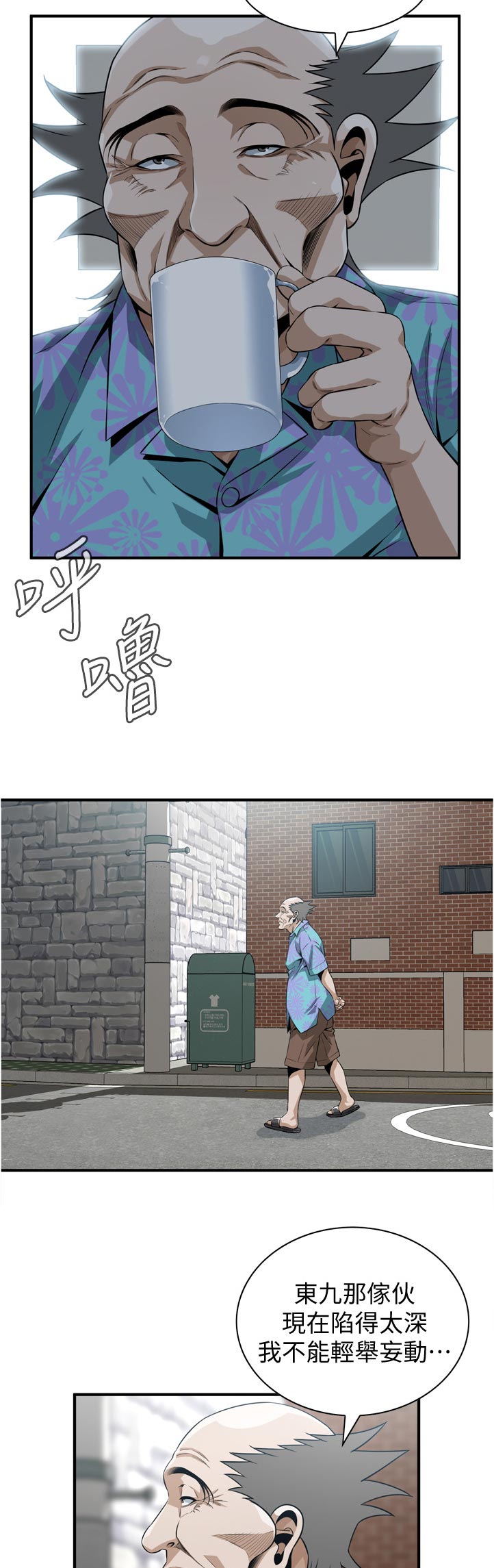 第265章：顺利吗4