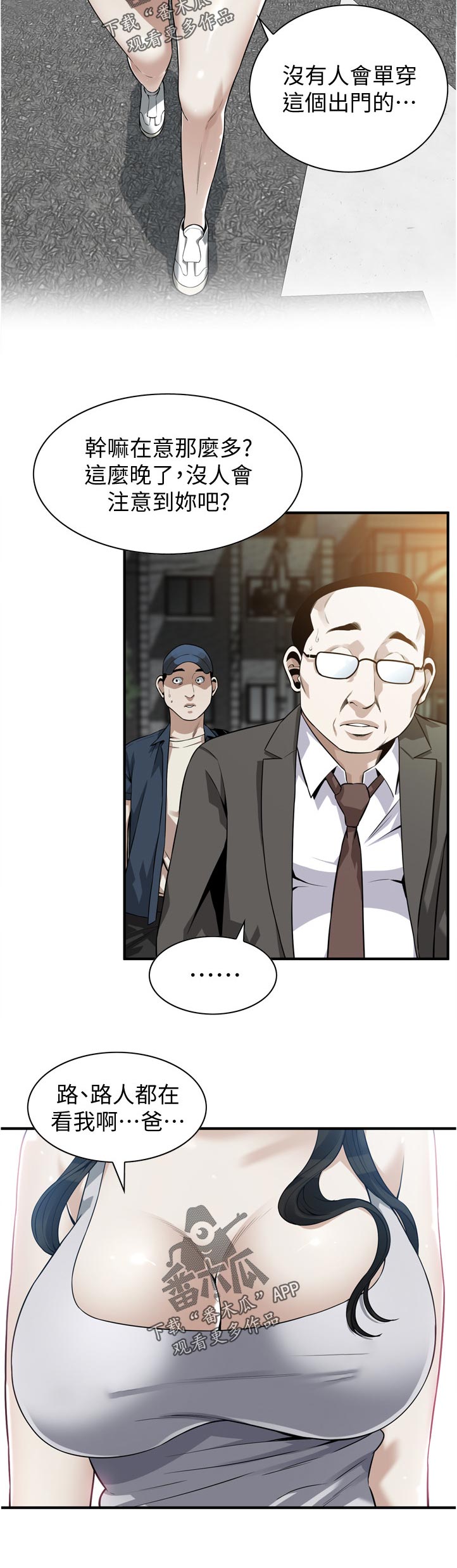 第276章：刚好11