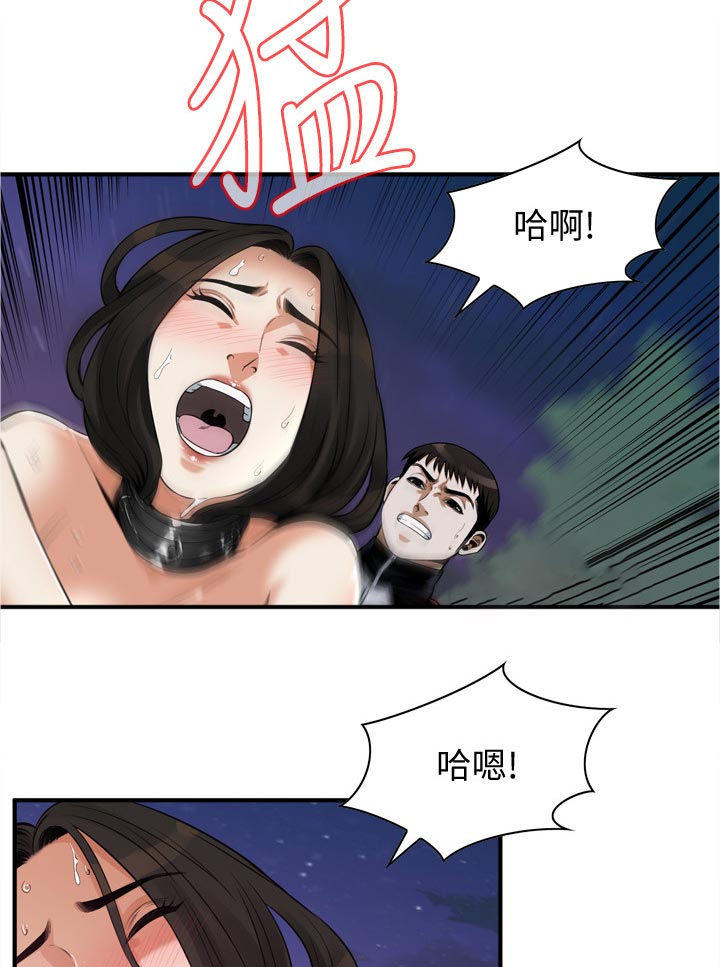 第282章：看清楚了3