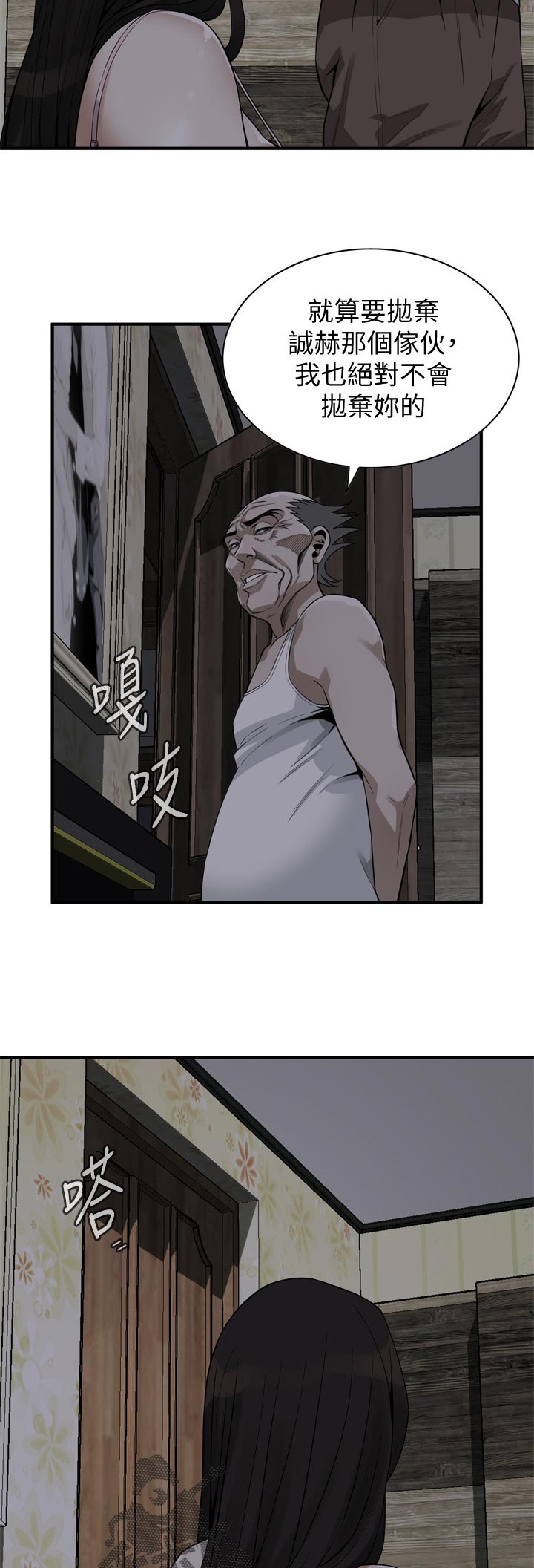 第223章：由我来服务你4