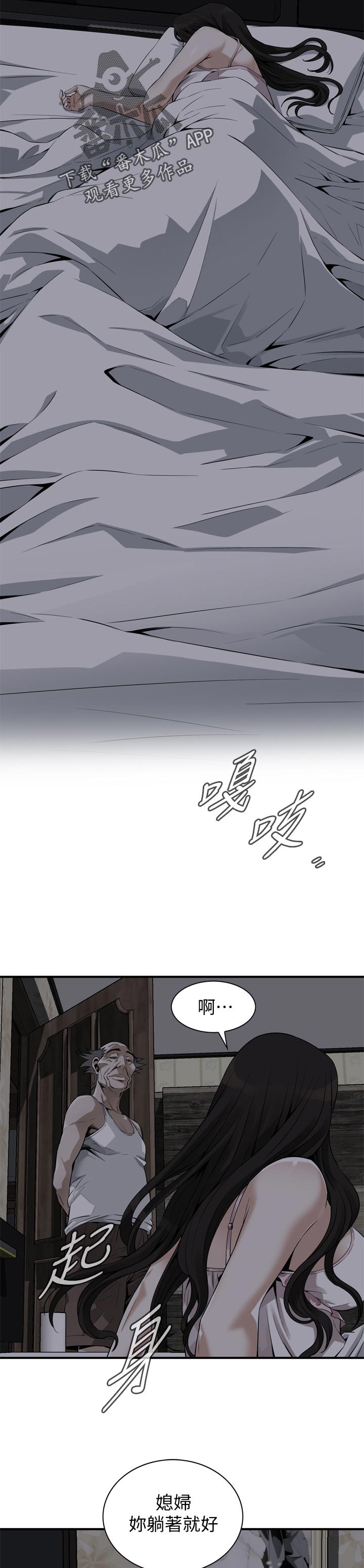 第222章：负责照顾你的9