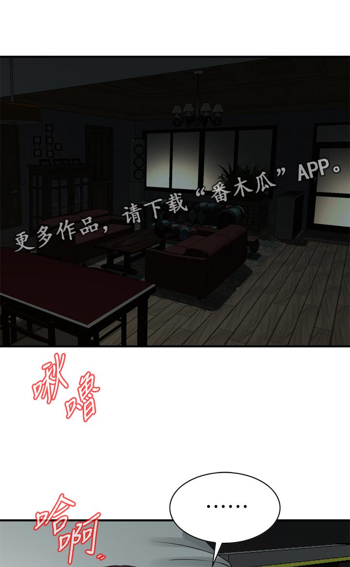 第229章：无人能及0