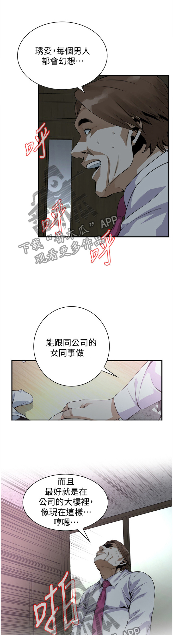 第156章：幻想9