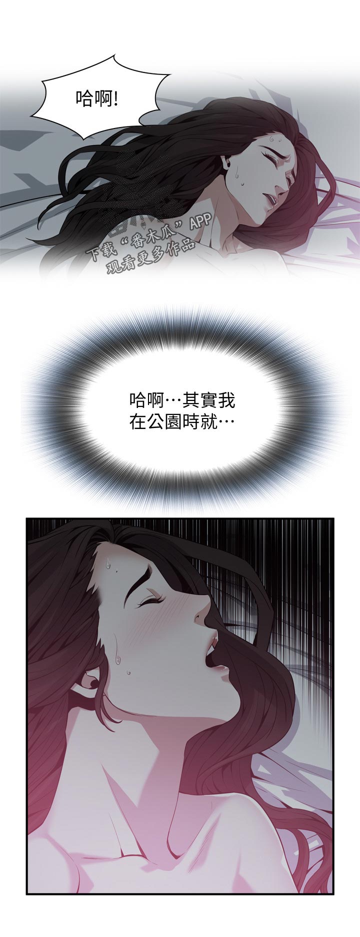 第247章：够了10