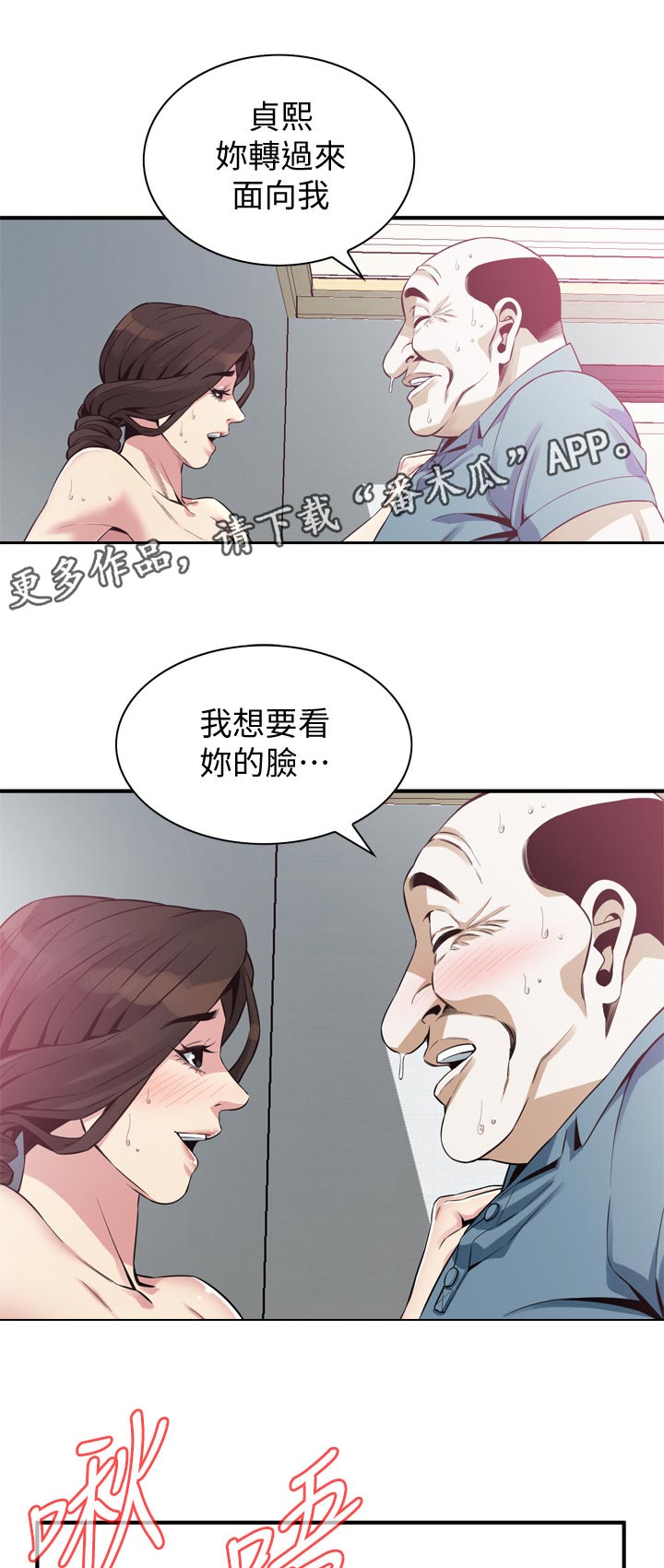 第234章：可惜0