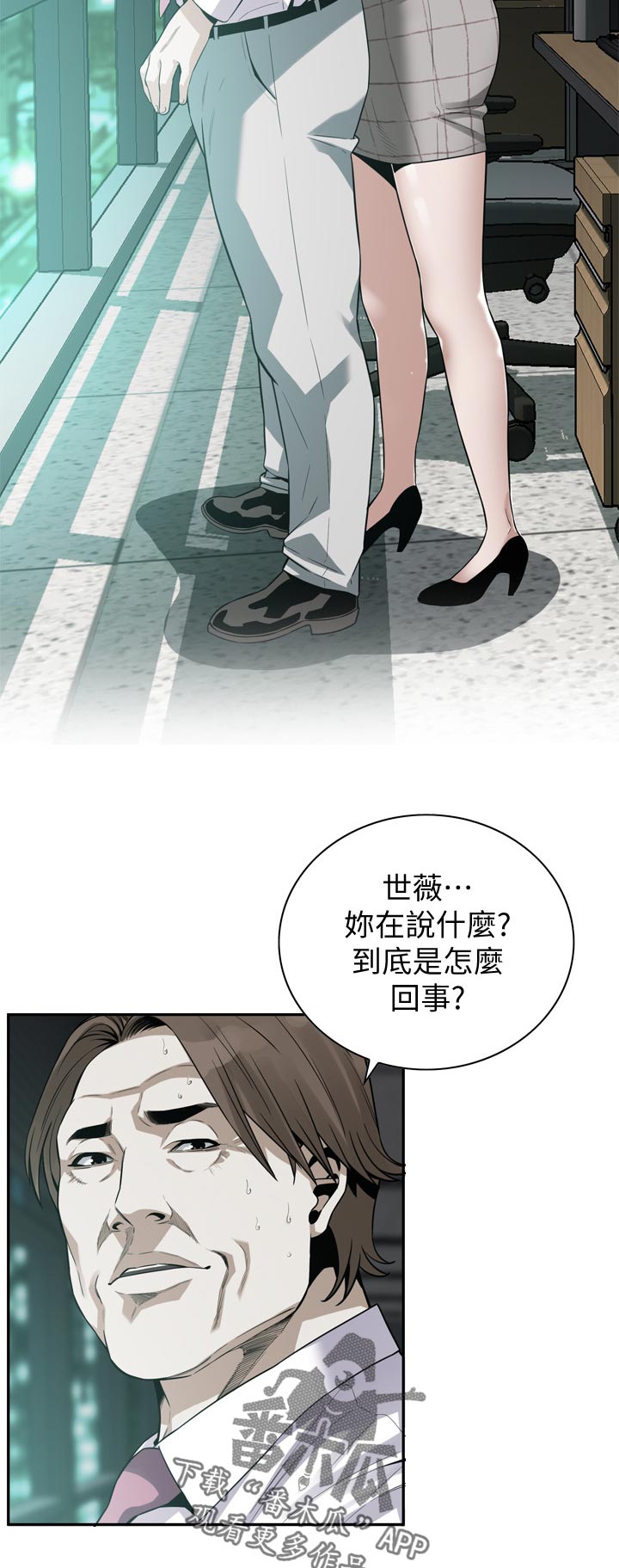 第189章：但是1