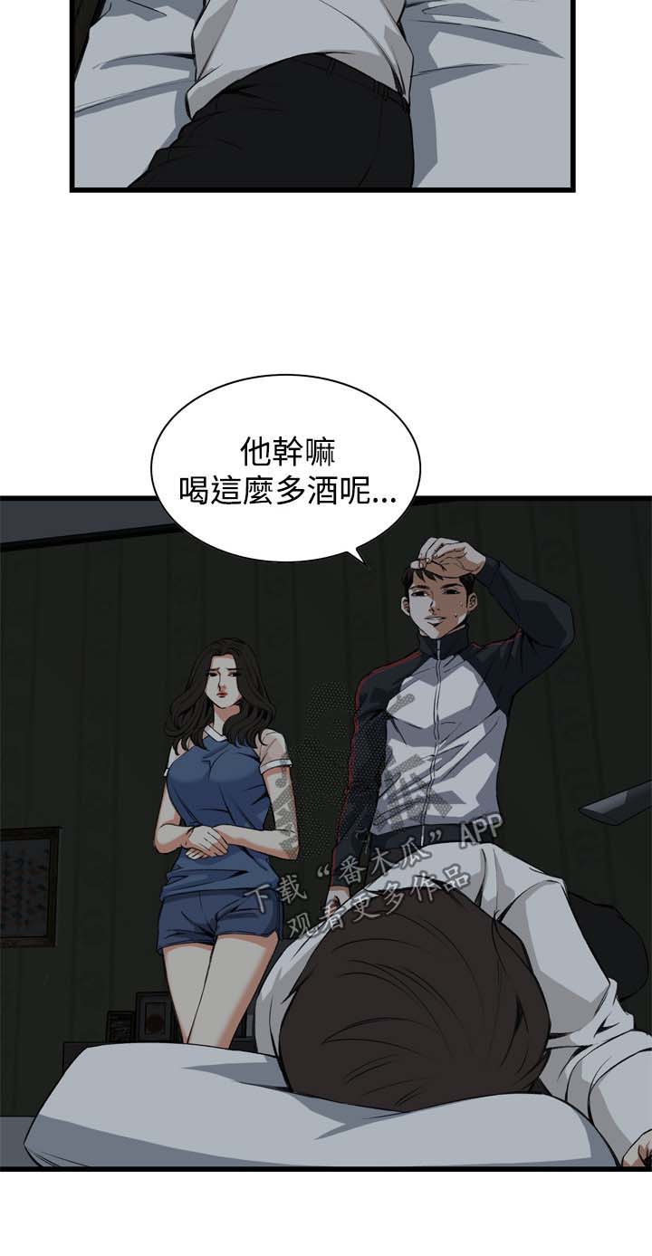 第43章：留下2