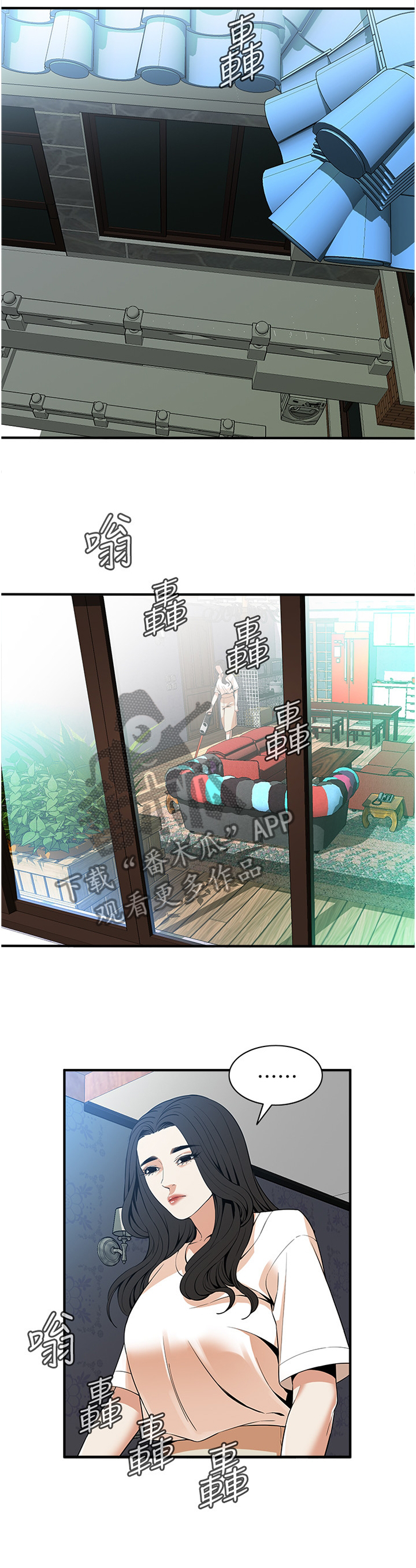 第138章：归来3