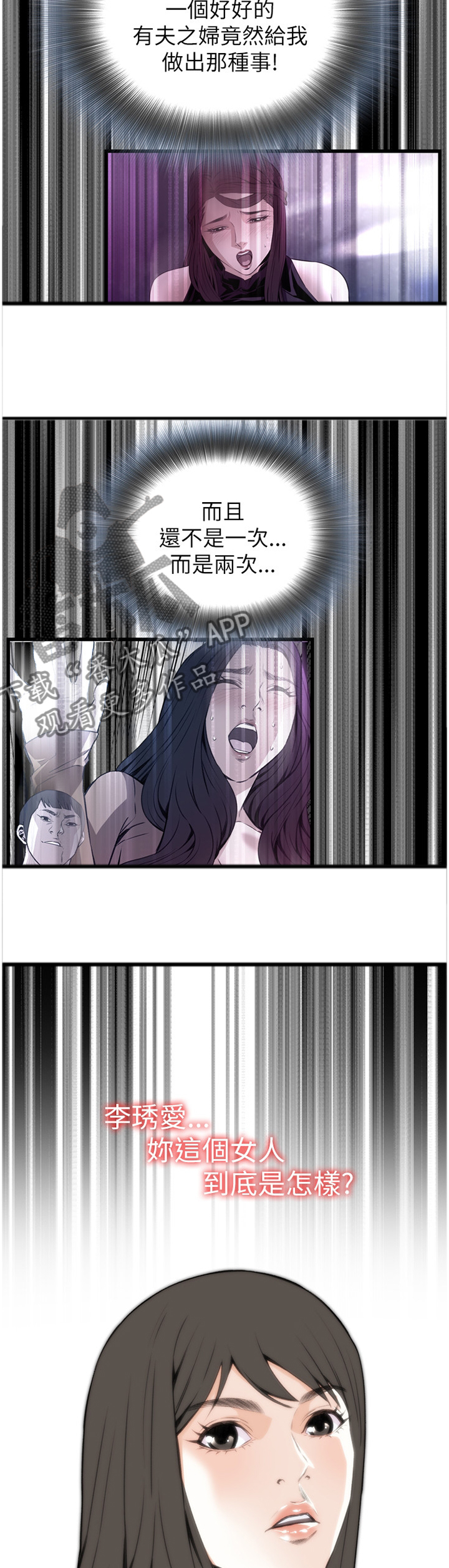 第88章：变化2