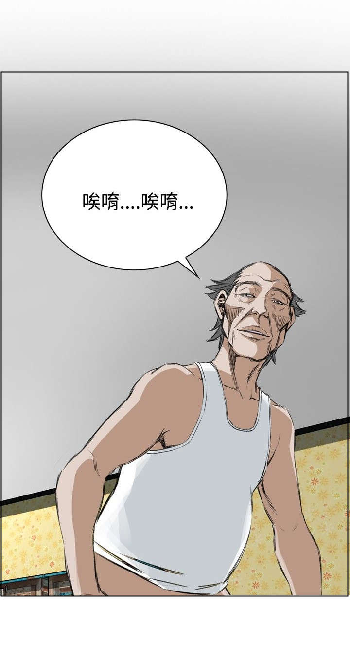 第10章：被发现3