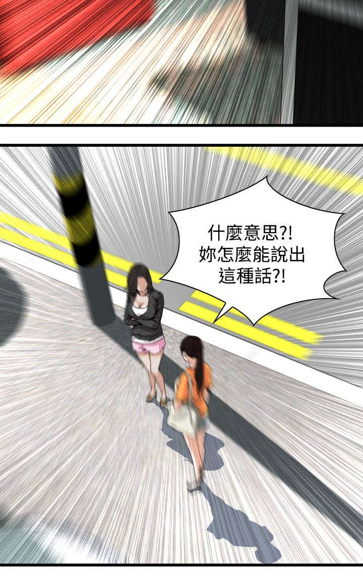 第36章：谈话5