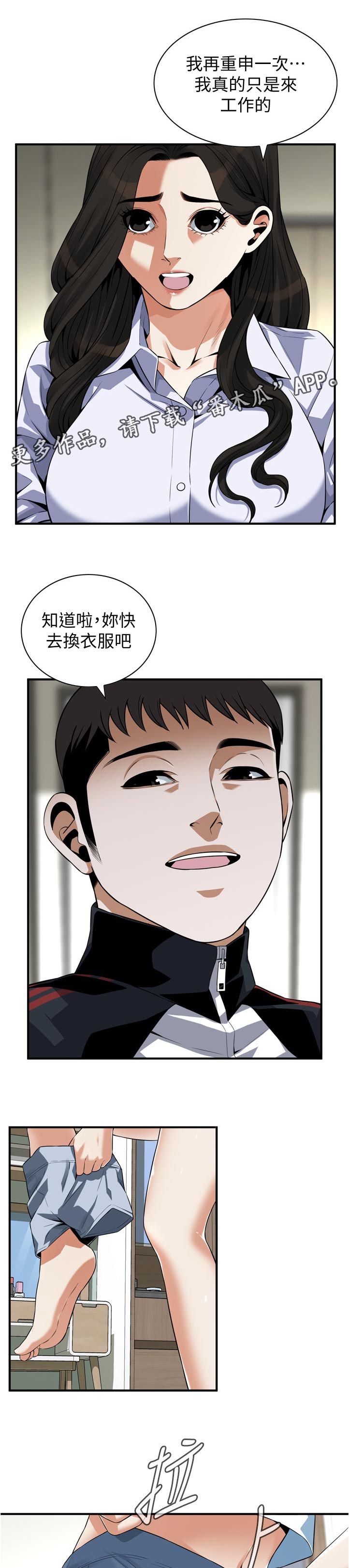 第263章：分享6