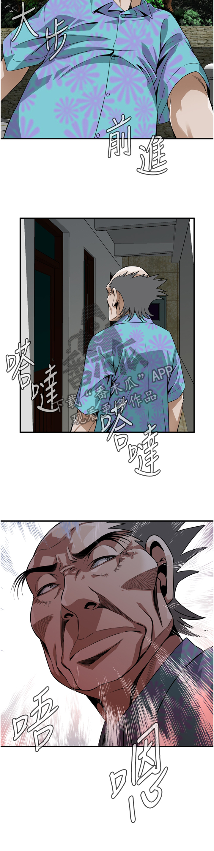 第149章：不用在意2