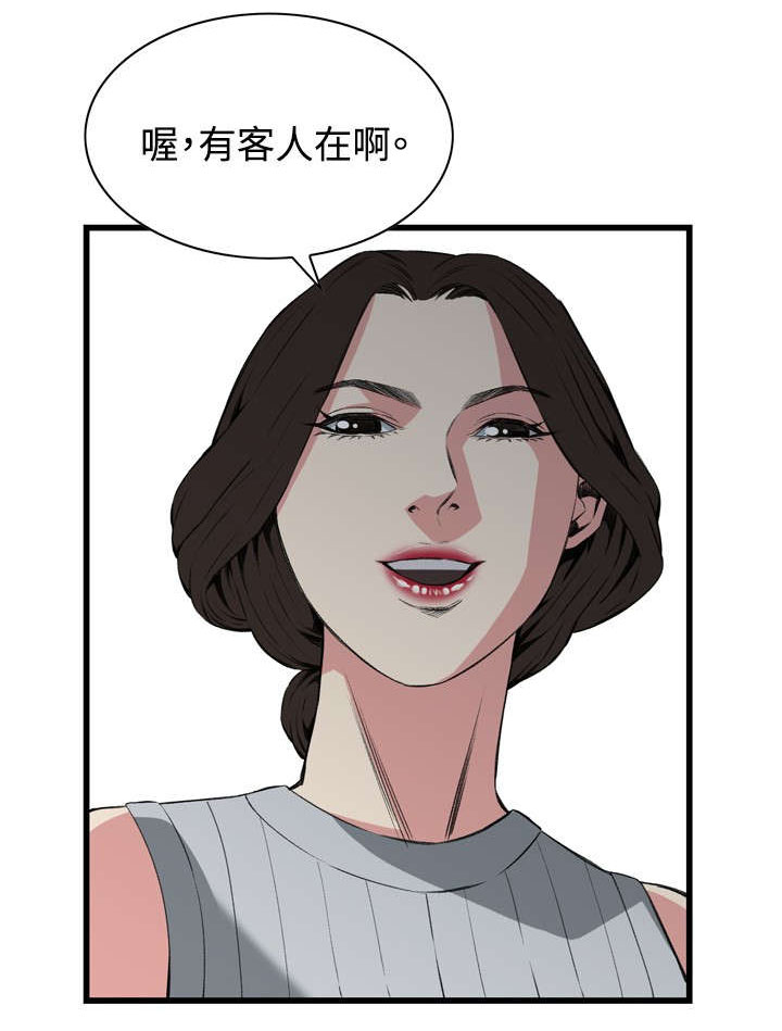 第30章：惊艳17