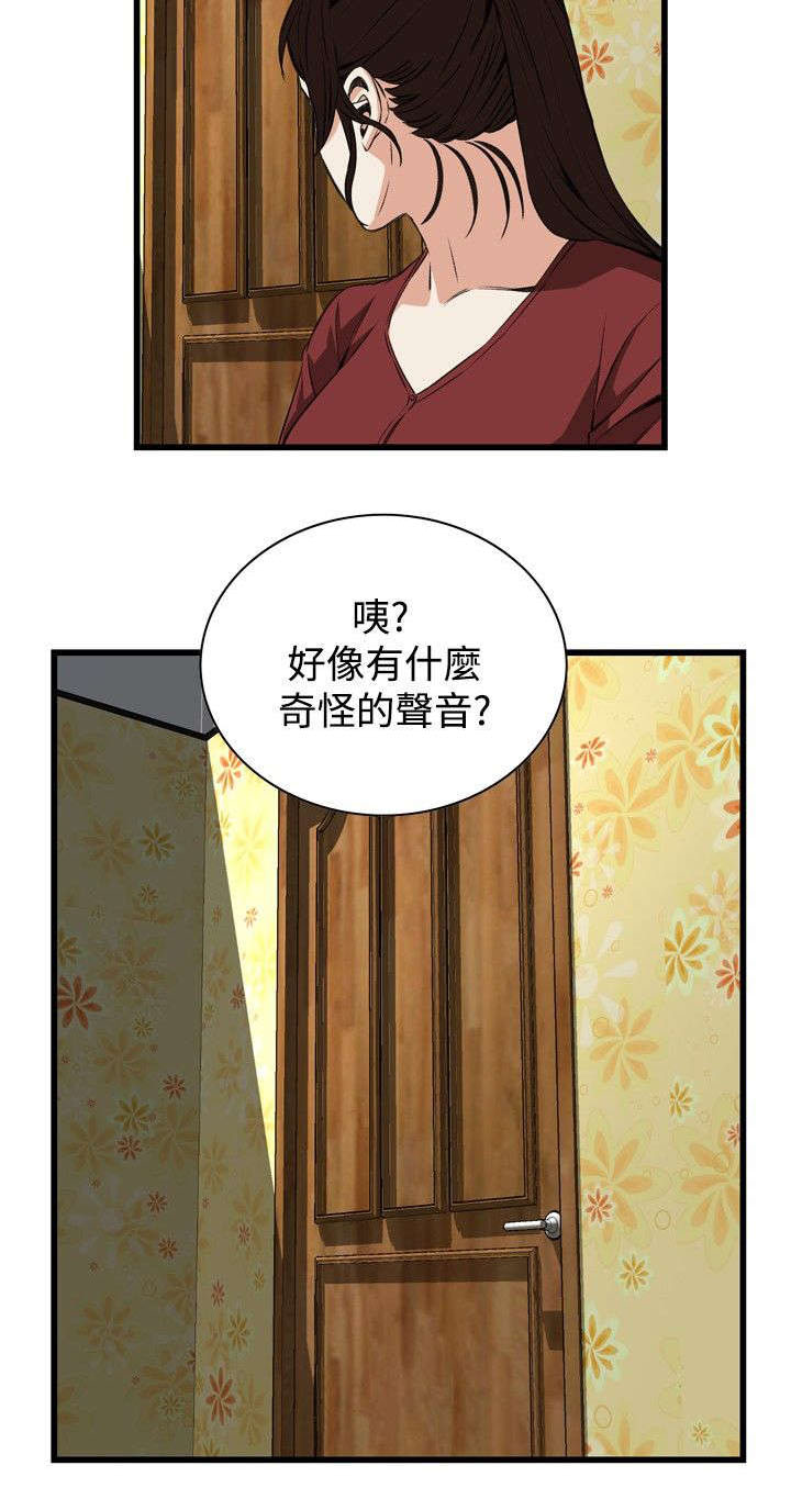 第29章：厨房（下）7