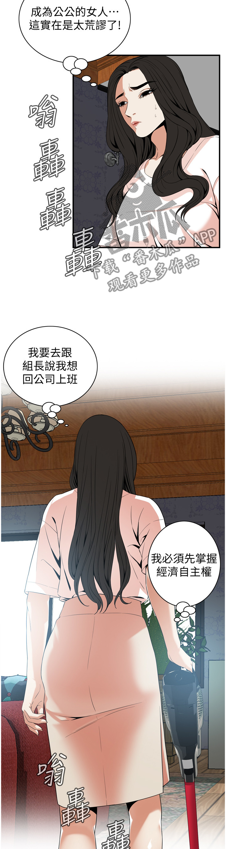 第138章：归来5
