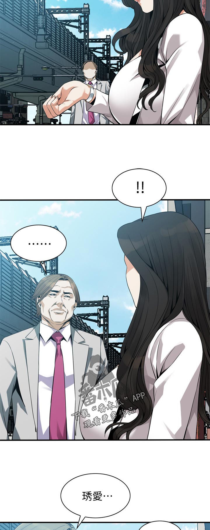 第199章：后路2