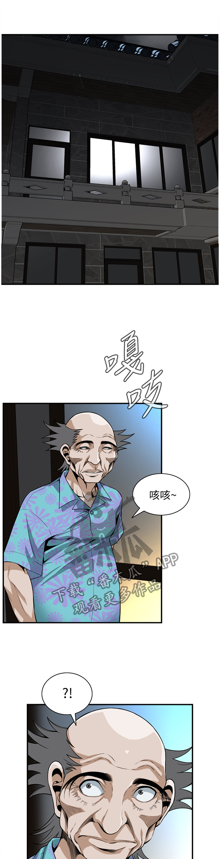 第129章：男性本能2