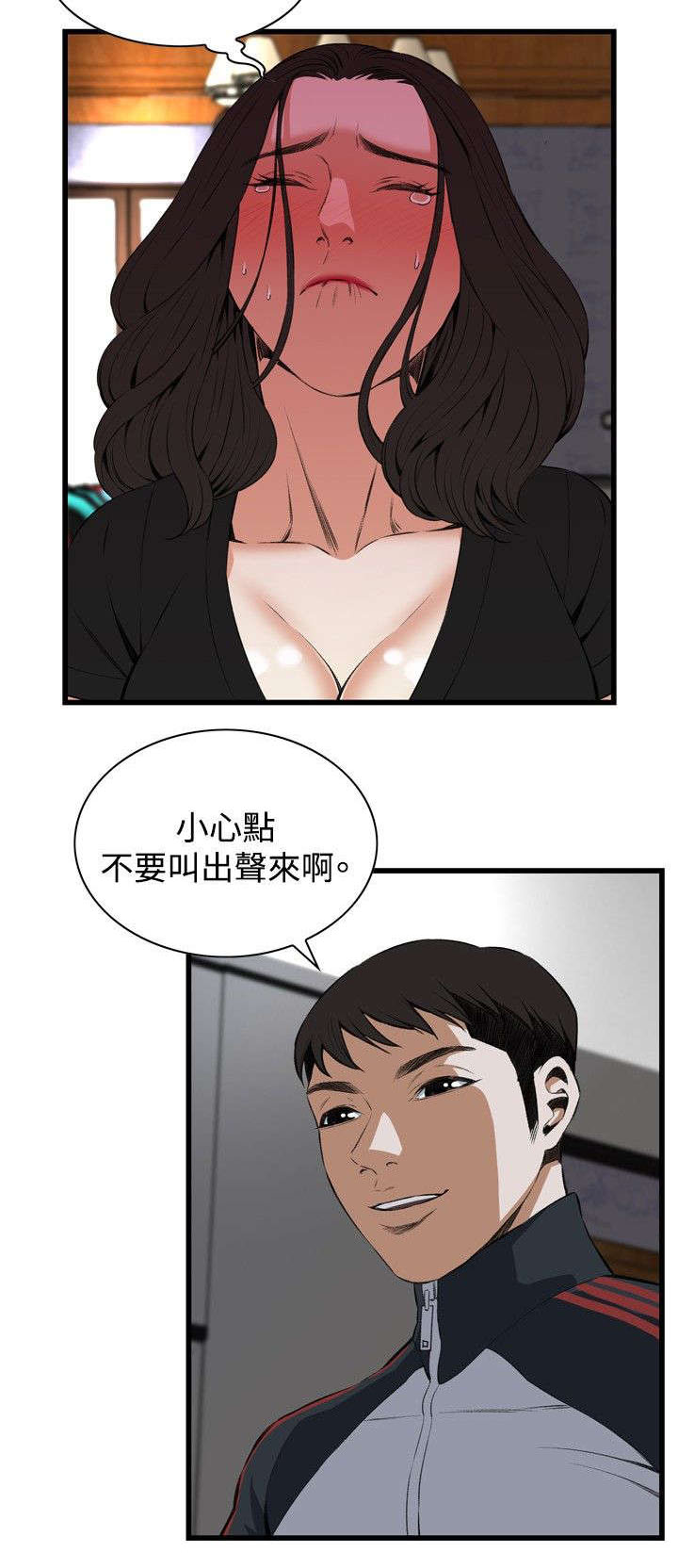 第29章：厨房（下）1