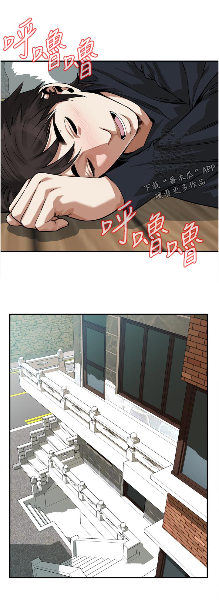 第274章：不用担心11