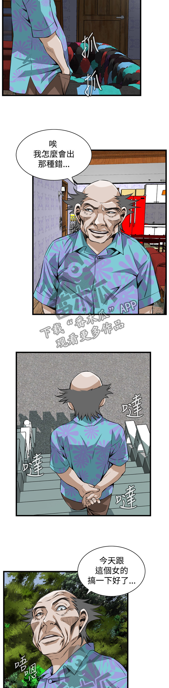 第56章：换一个1