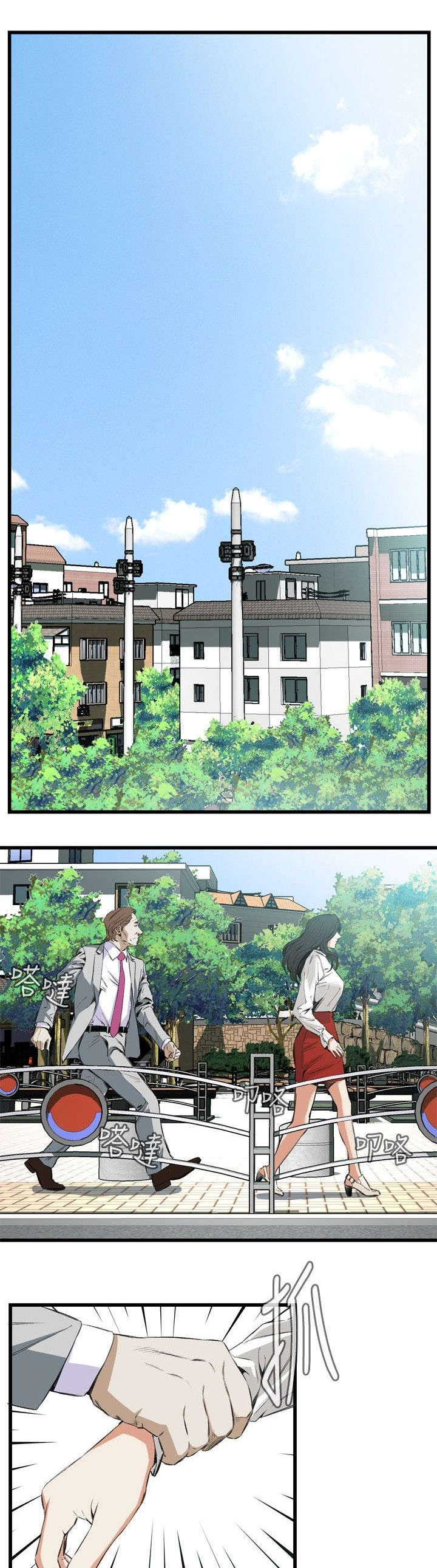 第20章：猎物6