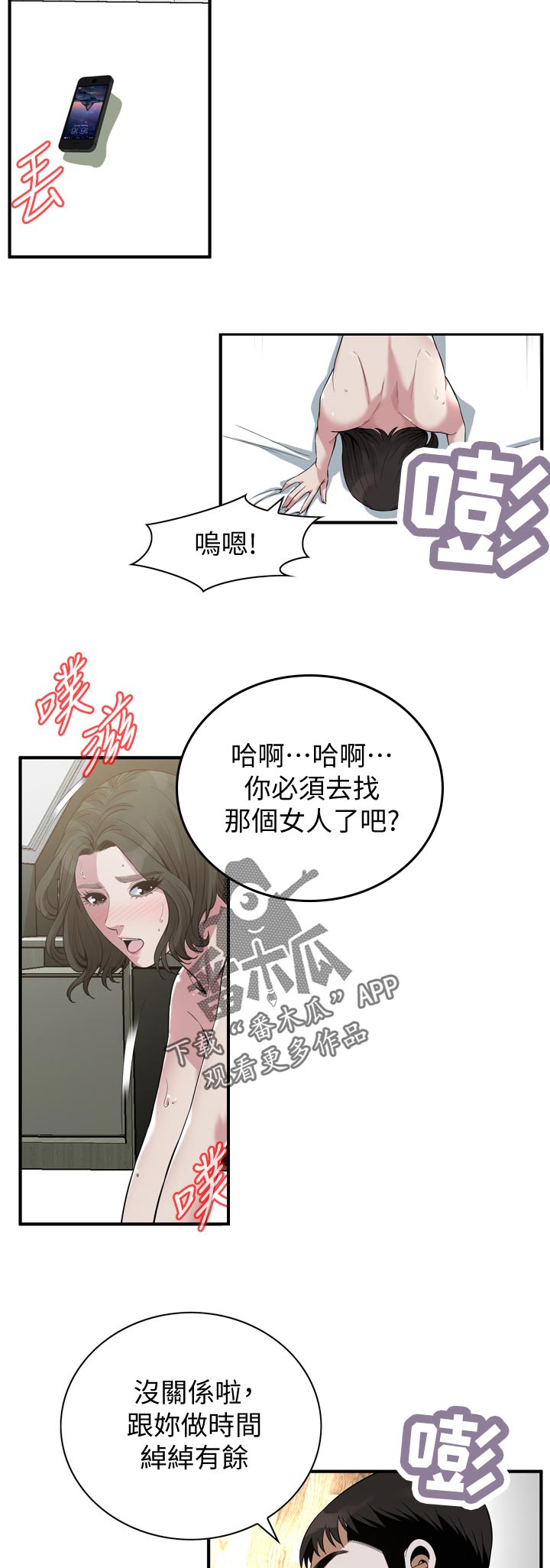 第226章：告知1