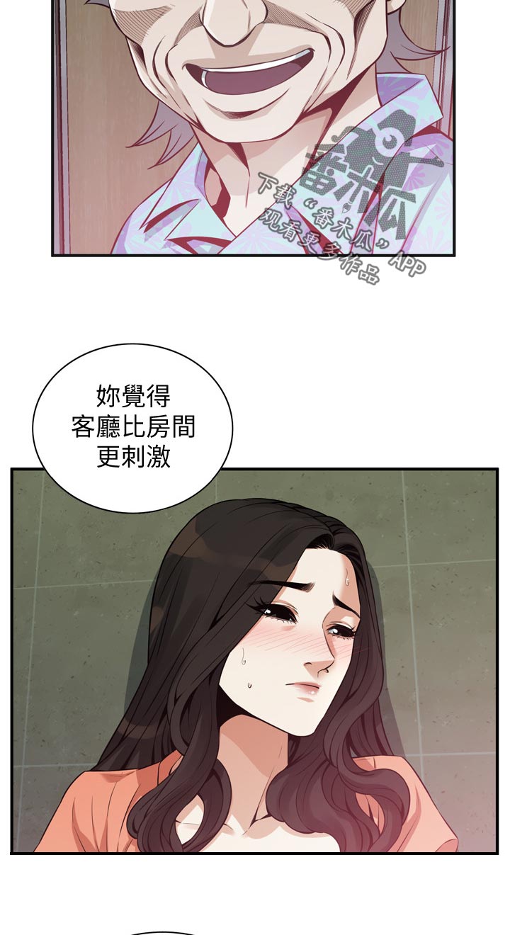 第245章：怎么样2