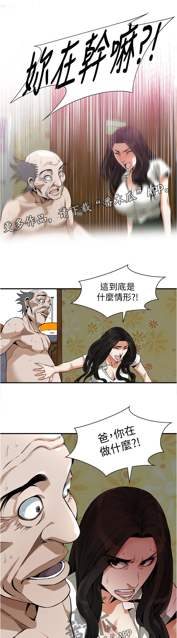 第296章：后宫6
