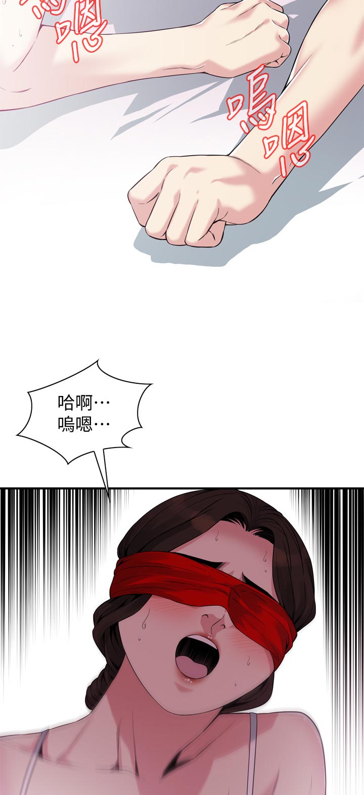 第178章：等不及1