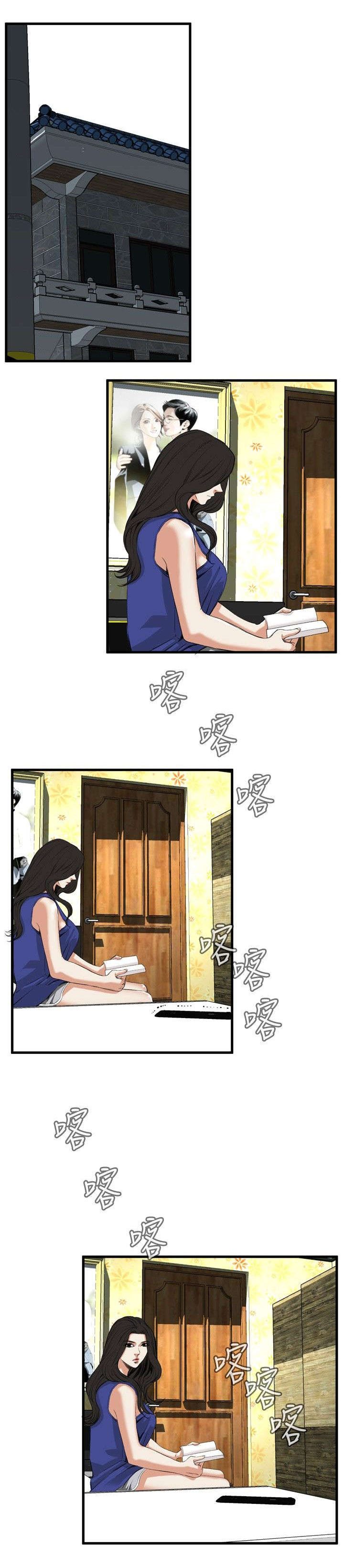 第14章：来电9