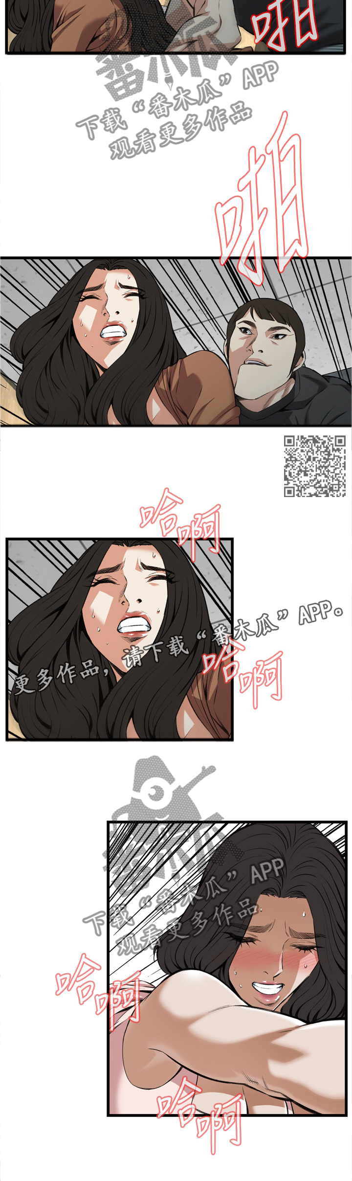 第86章：害怕6