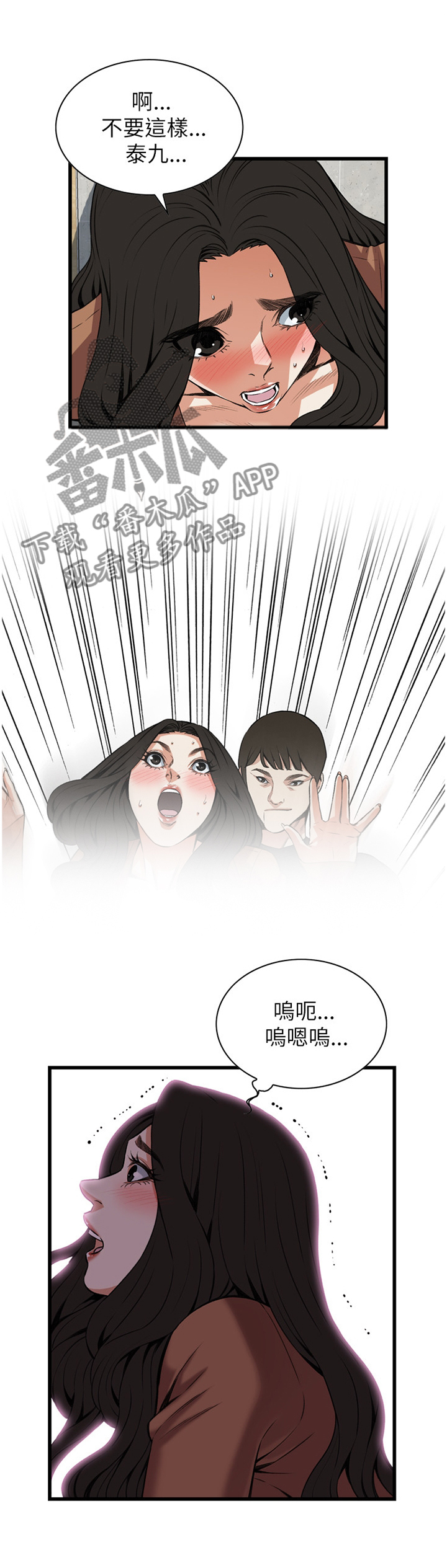 第85章：现场0