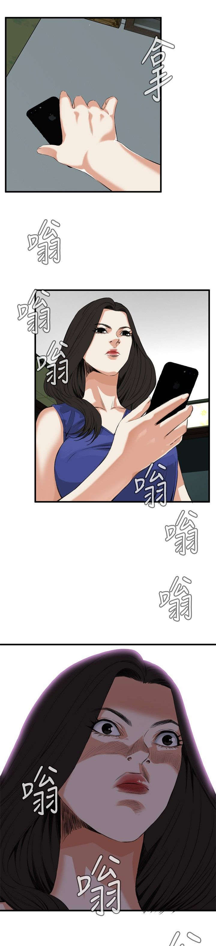第14章：来电10