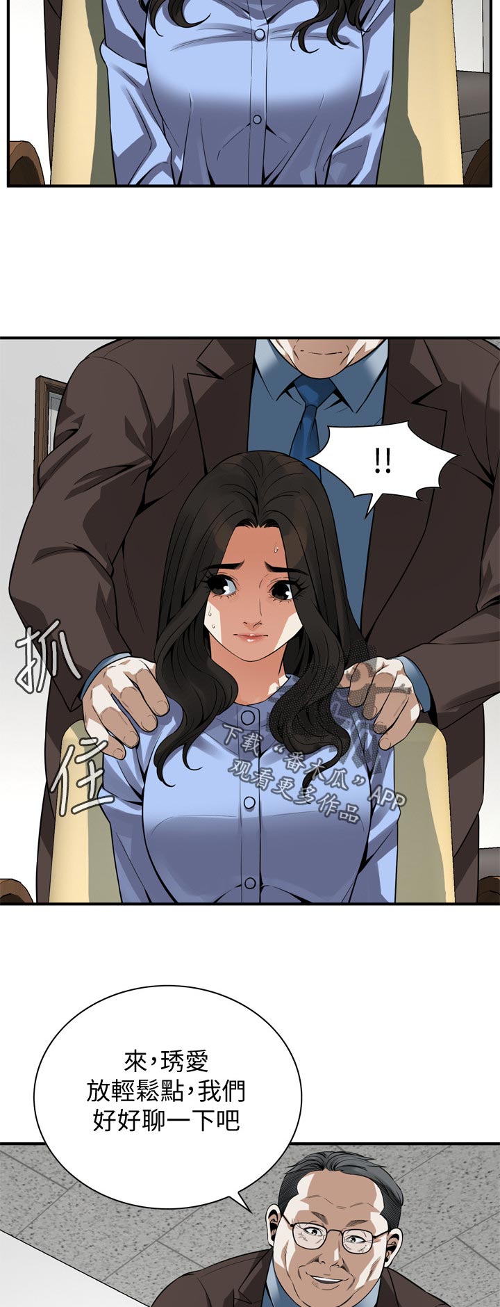 第181章：把柄4