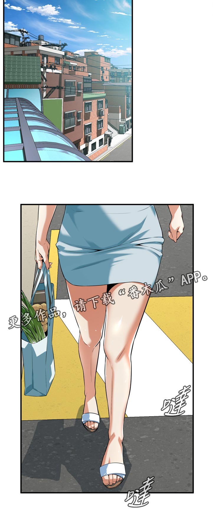 第256章：平常的工作5