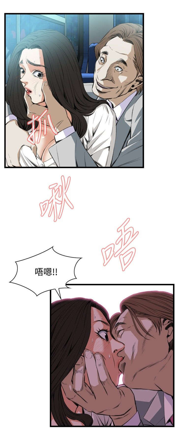 第19章：跌落10
