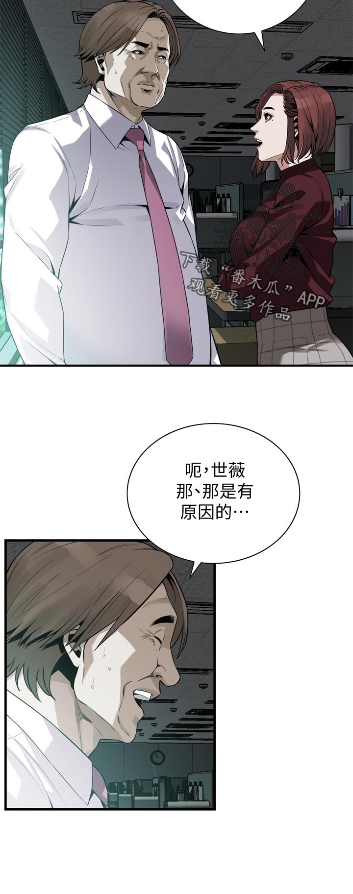 第189章：但是5