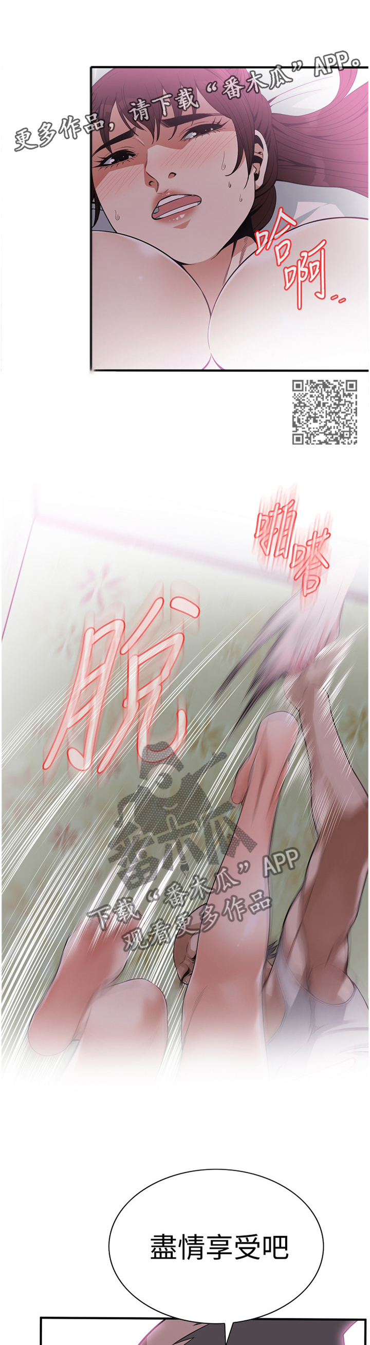 第152章：疑惑6
