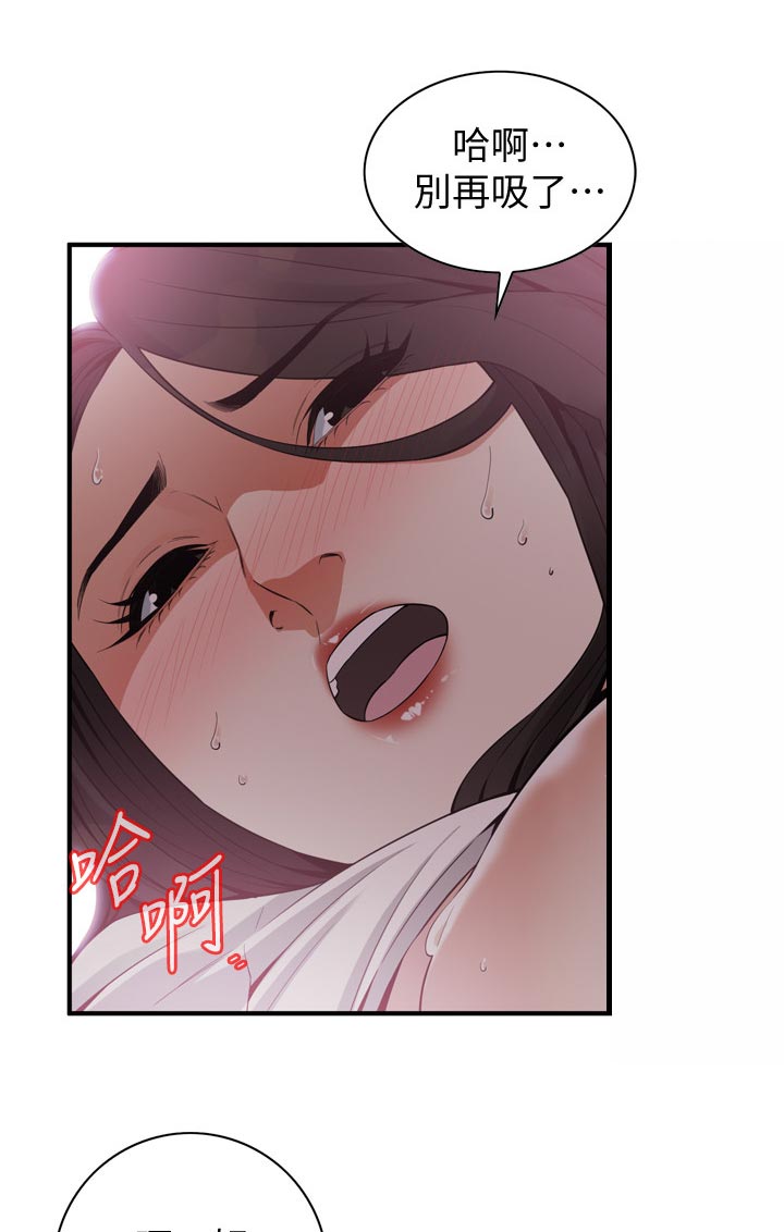 第195章：救赎1