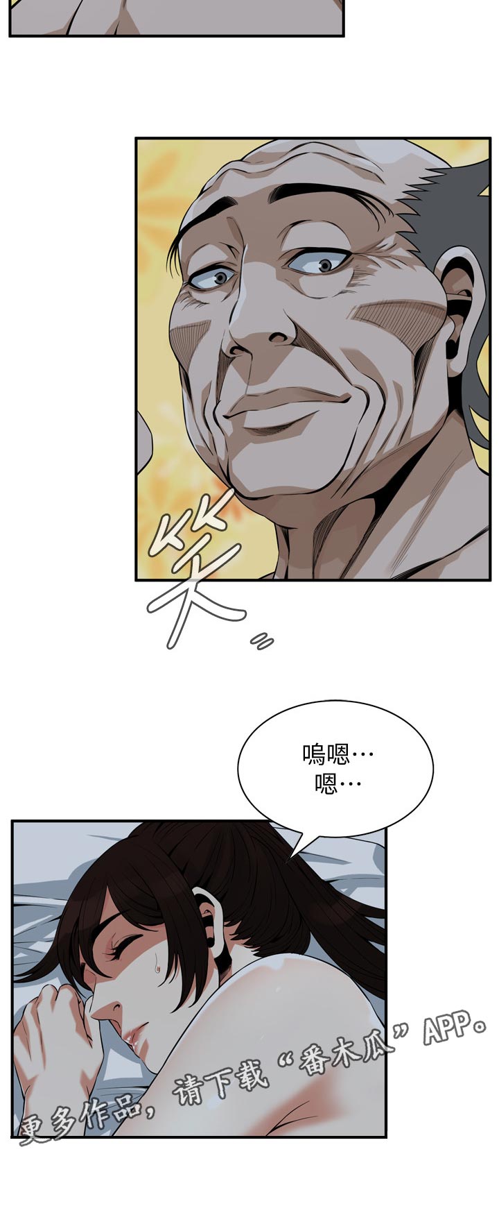 第237章：撑不住11