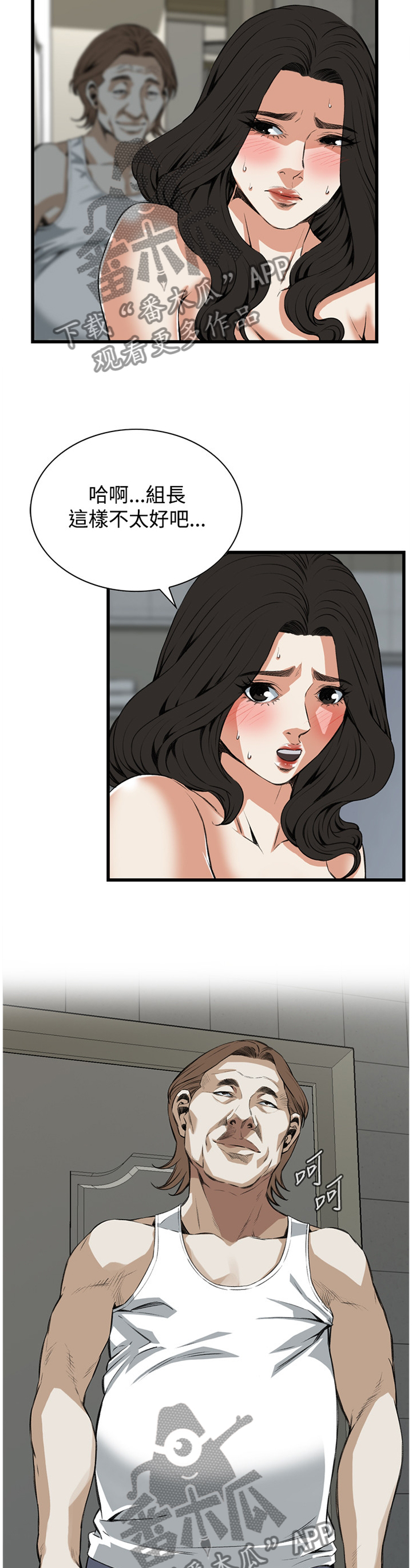 第68章：感恩的心1