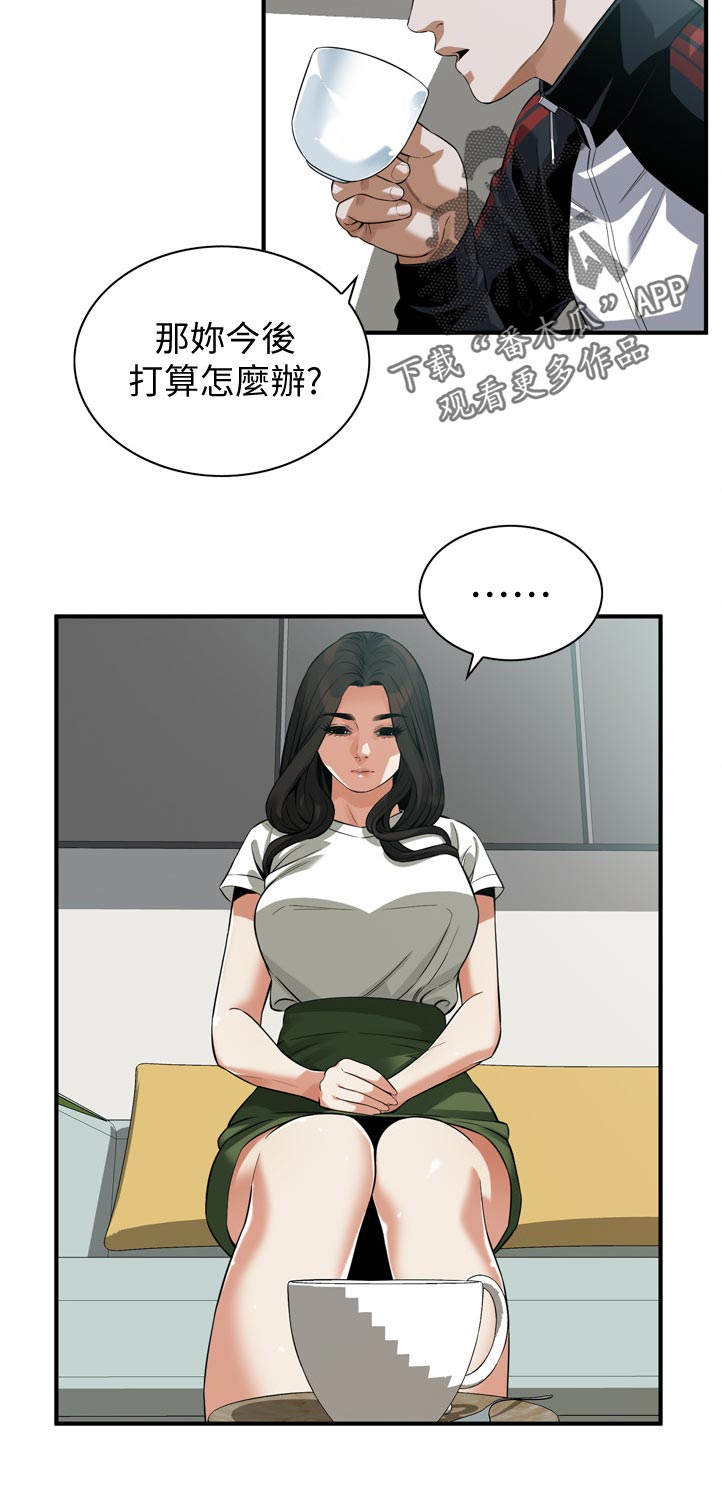 第292章：谈谈5