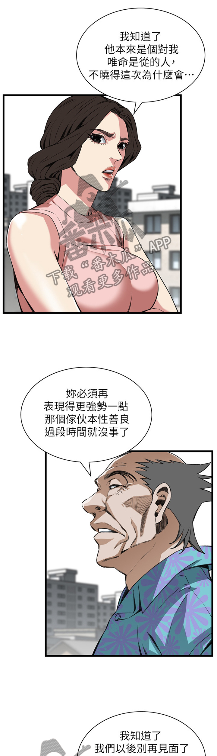 第99章：最后一次3