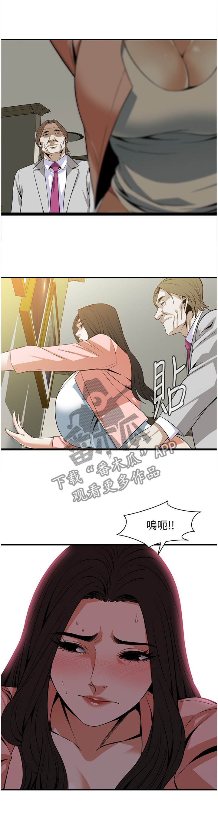 第129章：男性本能1