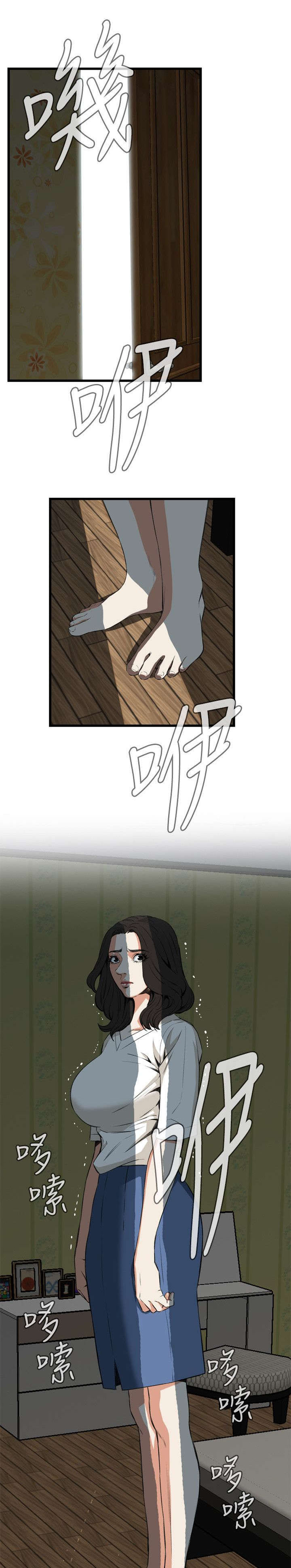 第39章：再度迷失9