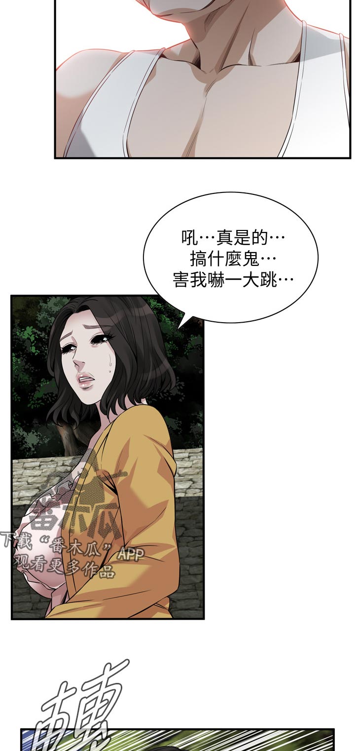 第287章：翻脸7