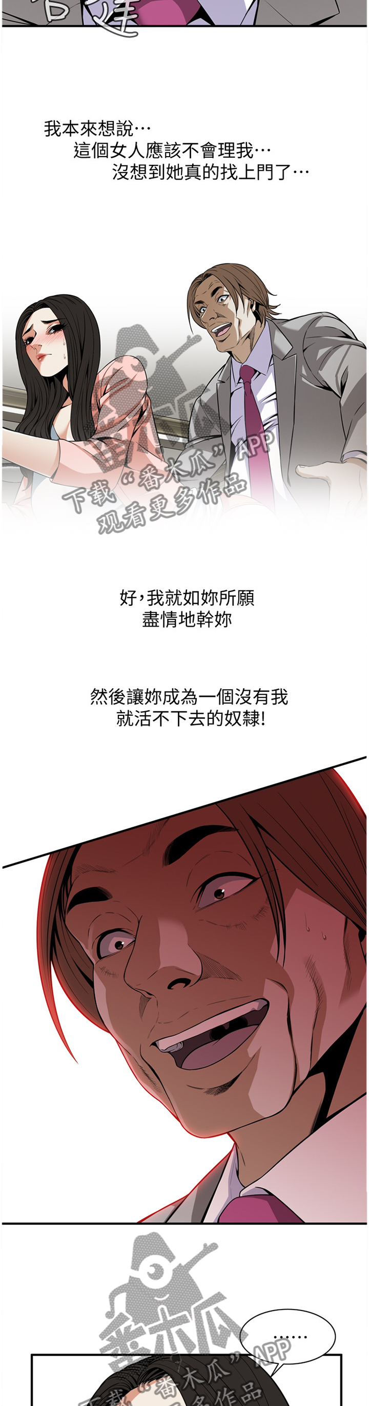 第130章：你来提要求?4