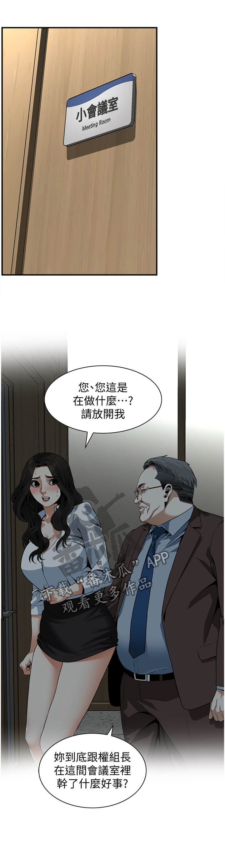 第158章：连累0